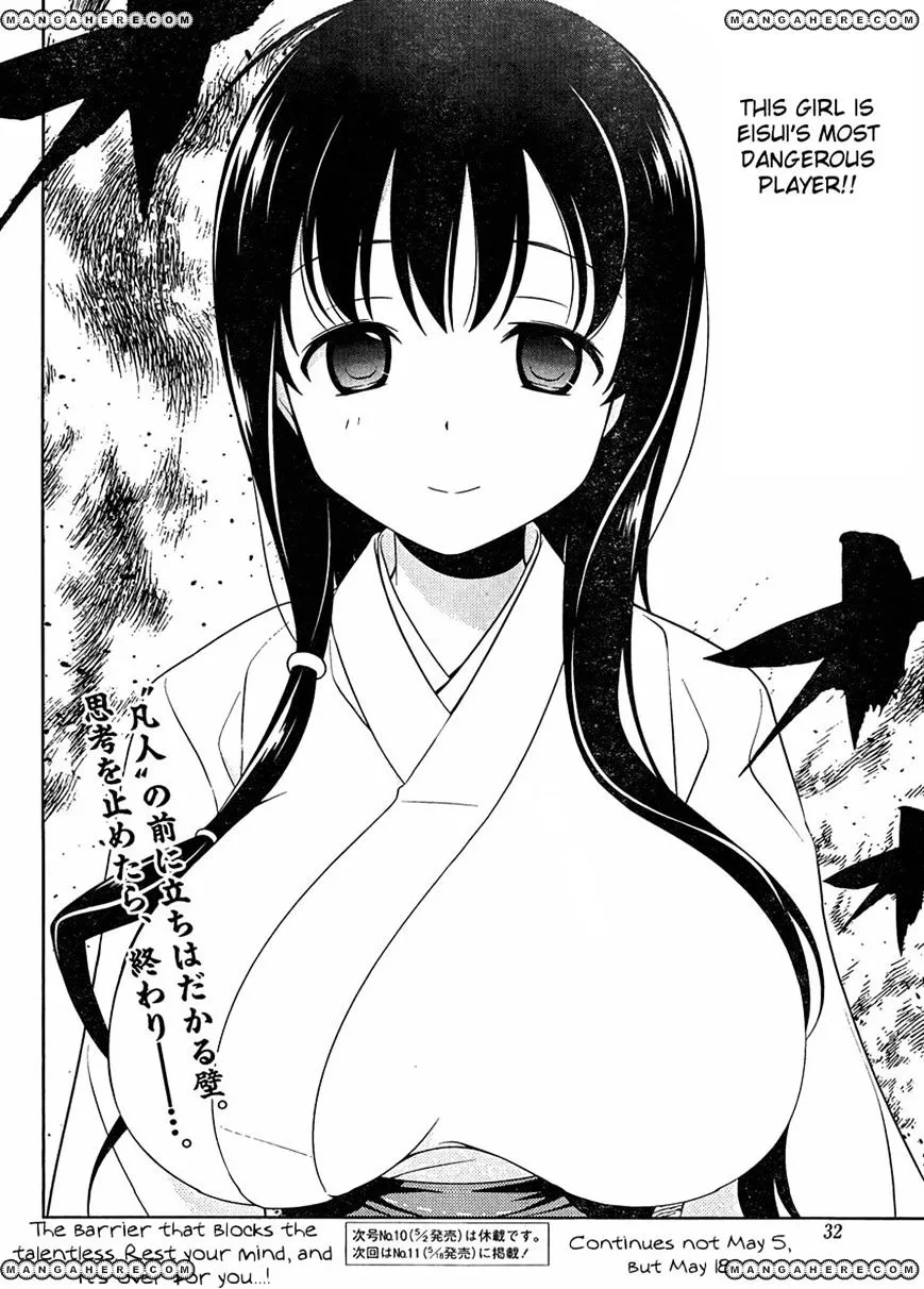 Saki Zinmanga X Chapter 96 Page 14