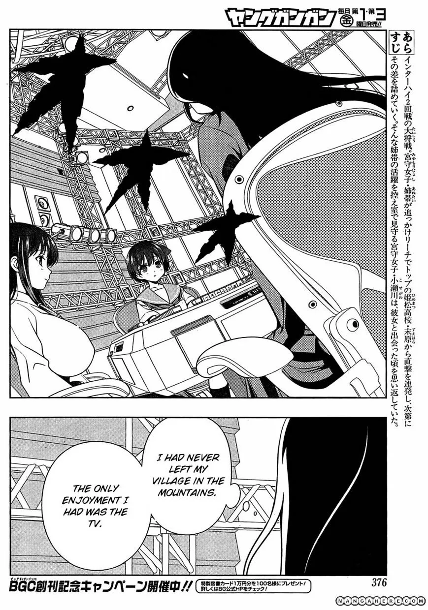 Saki Zinmanga X Chapter 94 Page 5