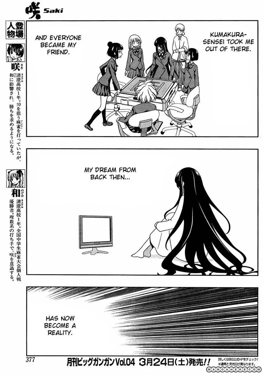 Saki Zinmanga X Chapter 94 Page 6