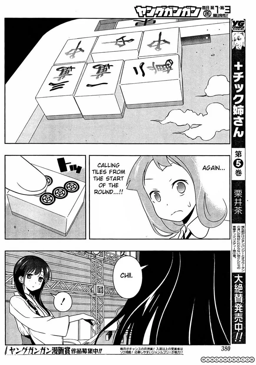 Saki Zinmanga X Chapter 94 Page 9