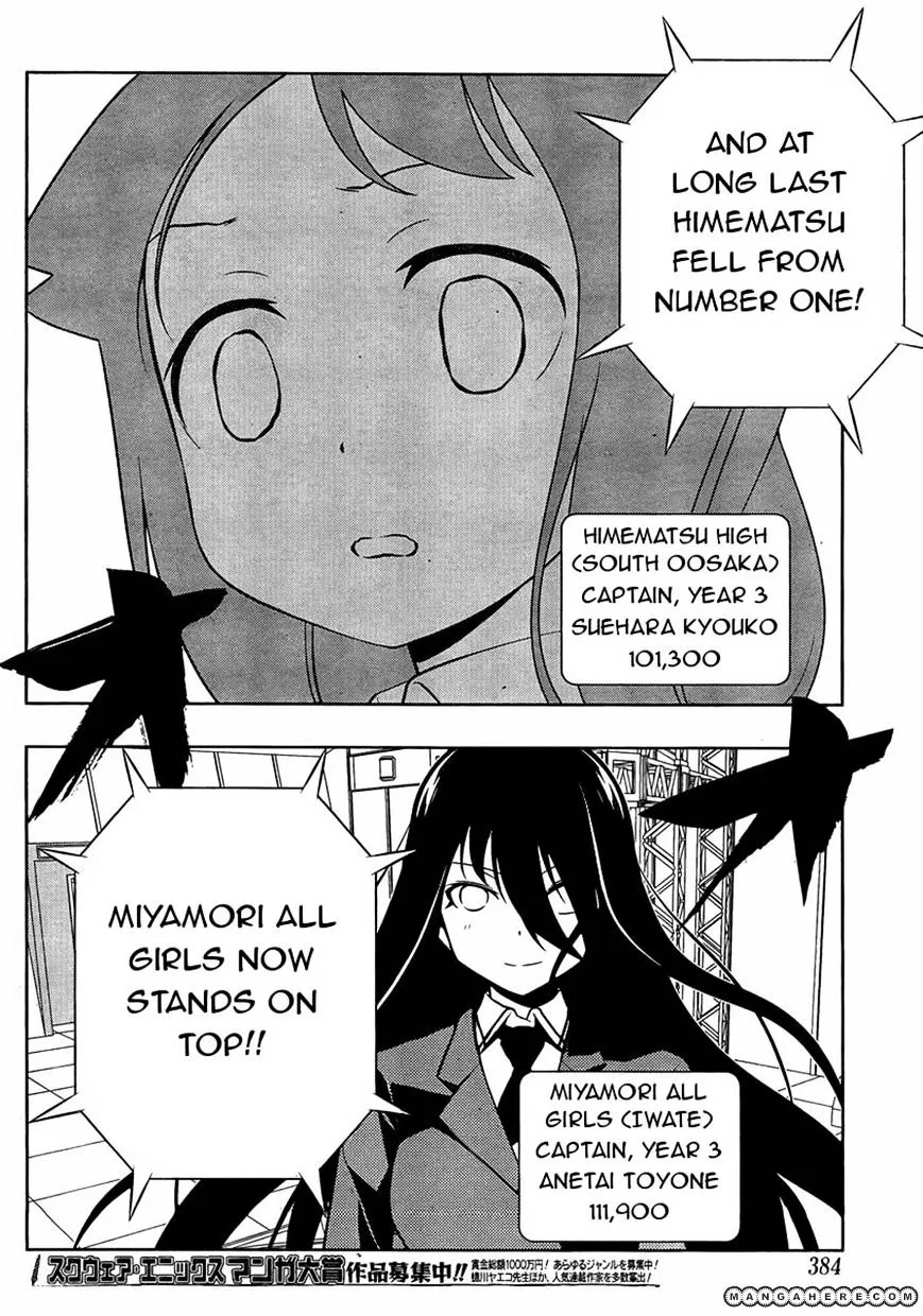 Saki Zinmanga X Chapter 94 Page 12