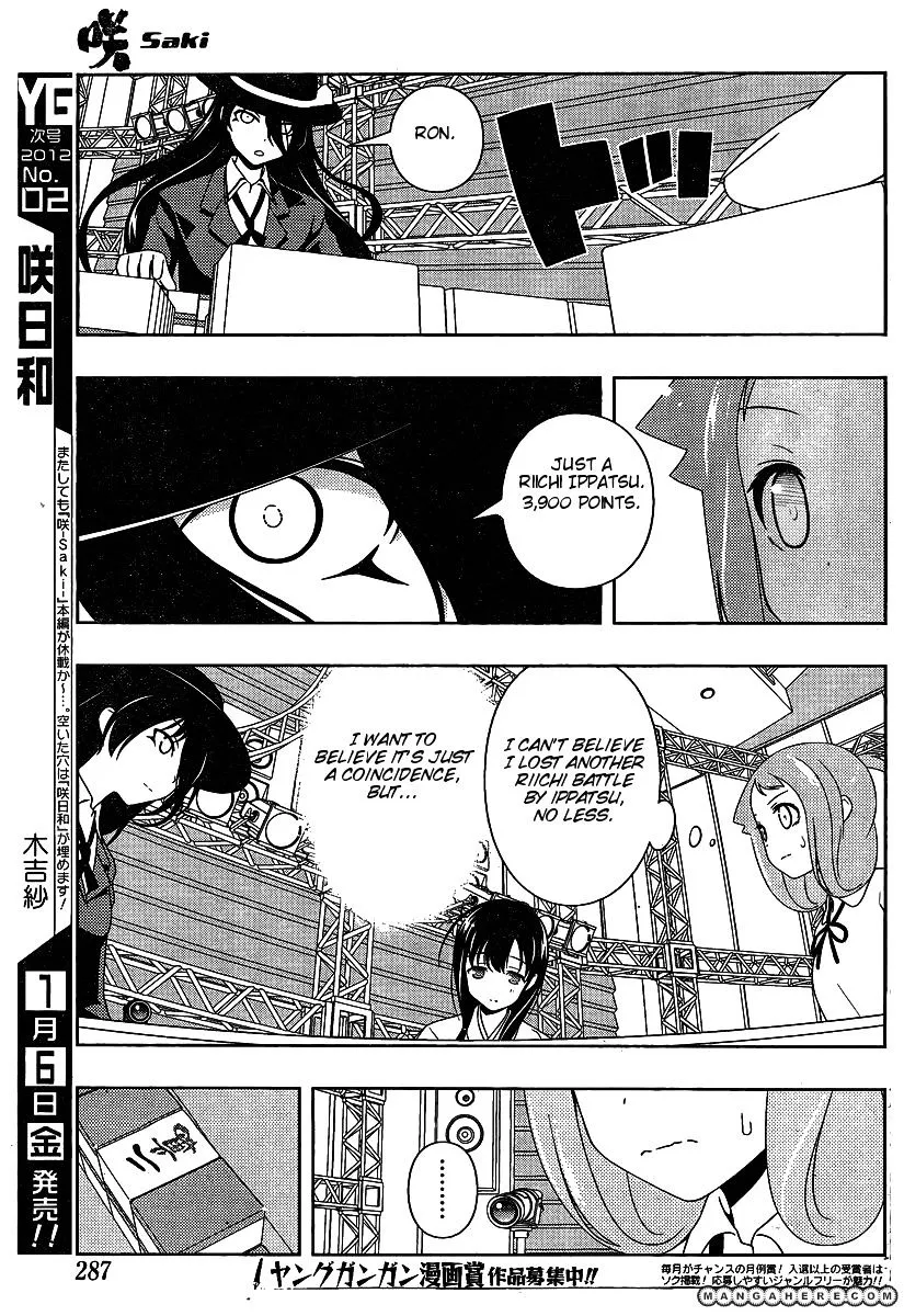 Saki Zinmanga X Chapter 91 Page 8