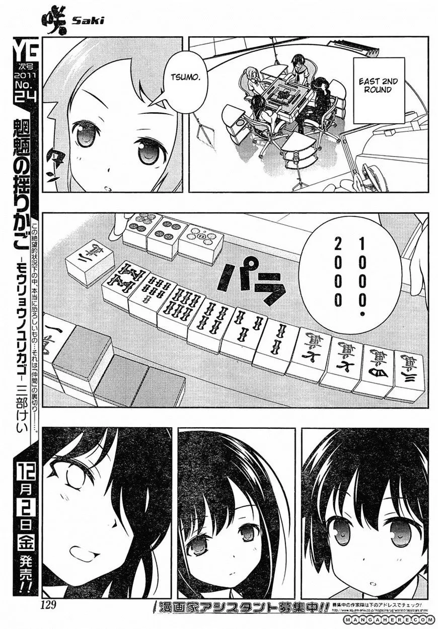 Saki Zinmanga X Chapter 90 Page 12