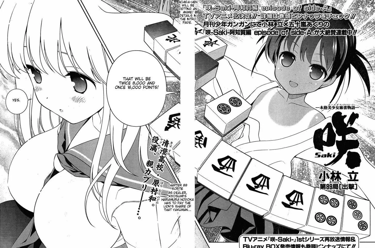Saki Zinmanga X Chapter 89 Page 2