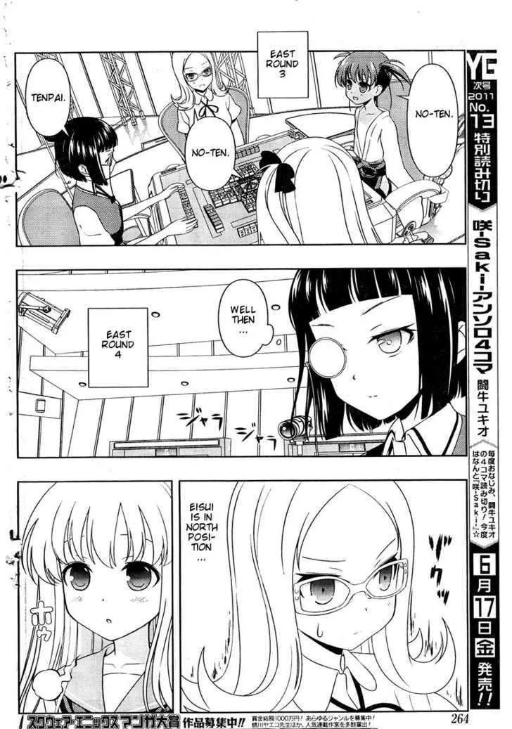 Saki Zinmanga X Chapter 83 Page 12