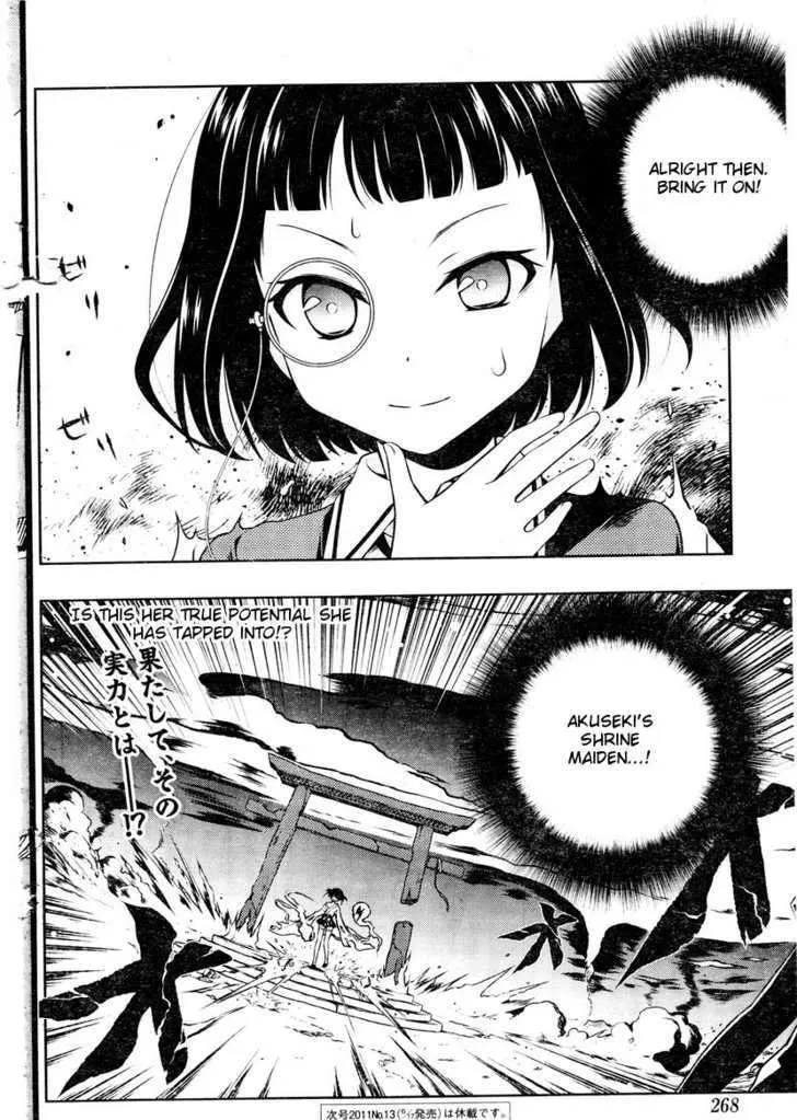Saki Zinmanga X Chapter 83 Page 16