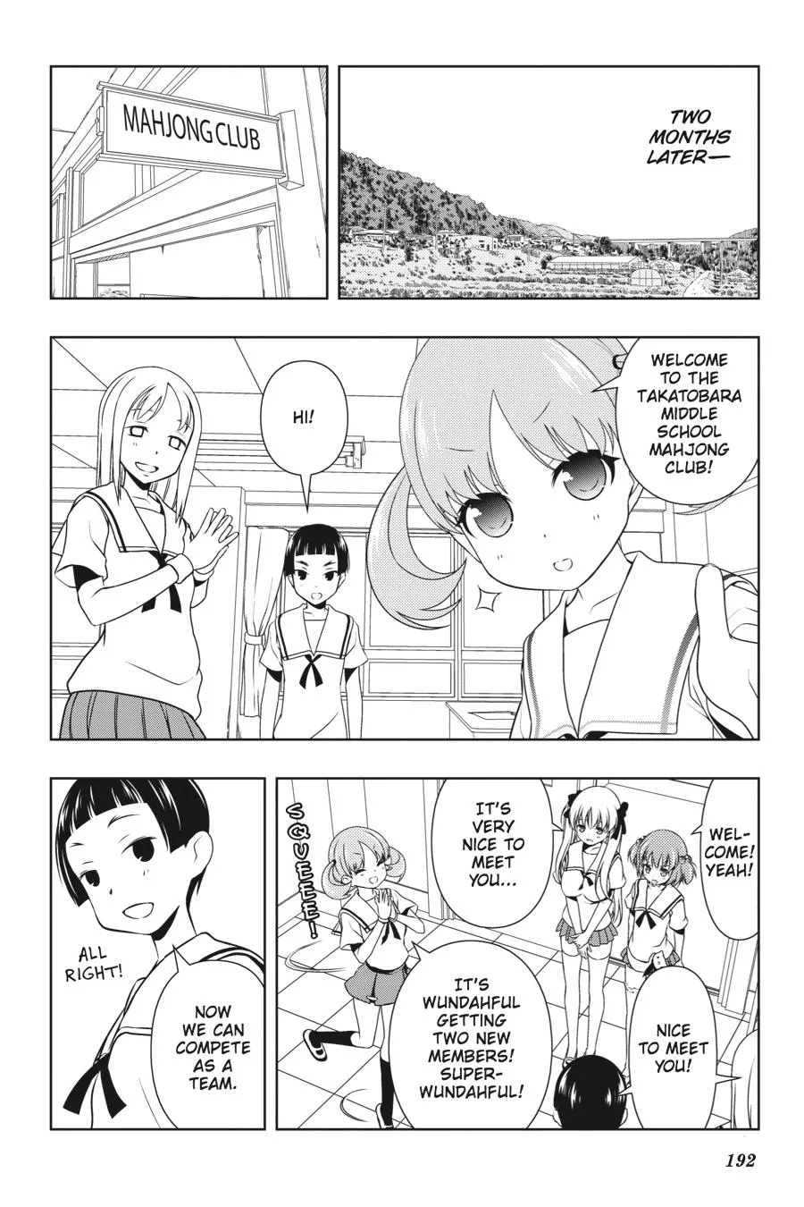 Saki Zinmanga X Chapter 82.5 Page 9