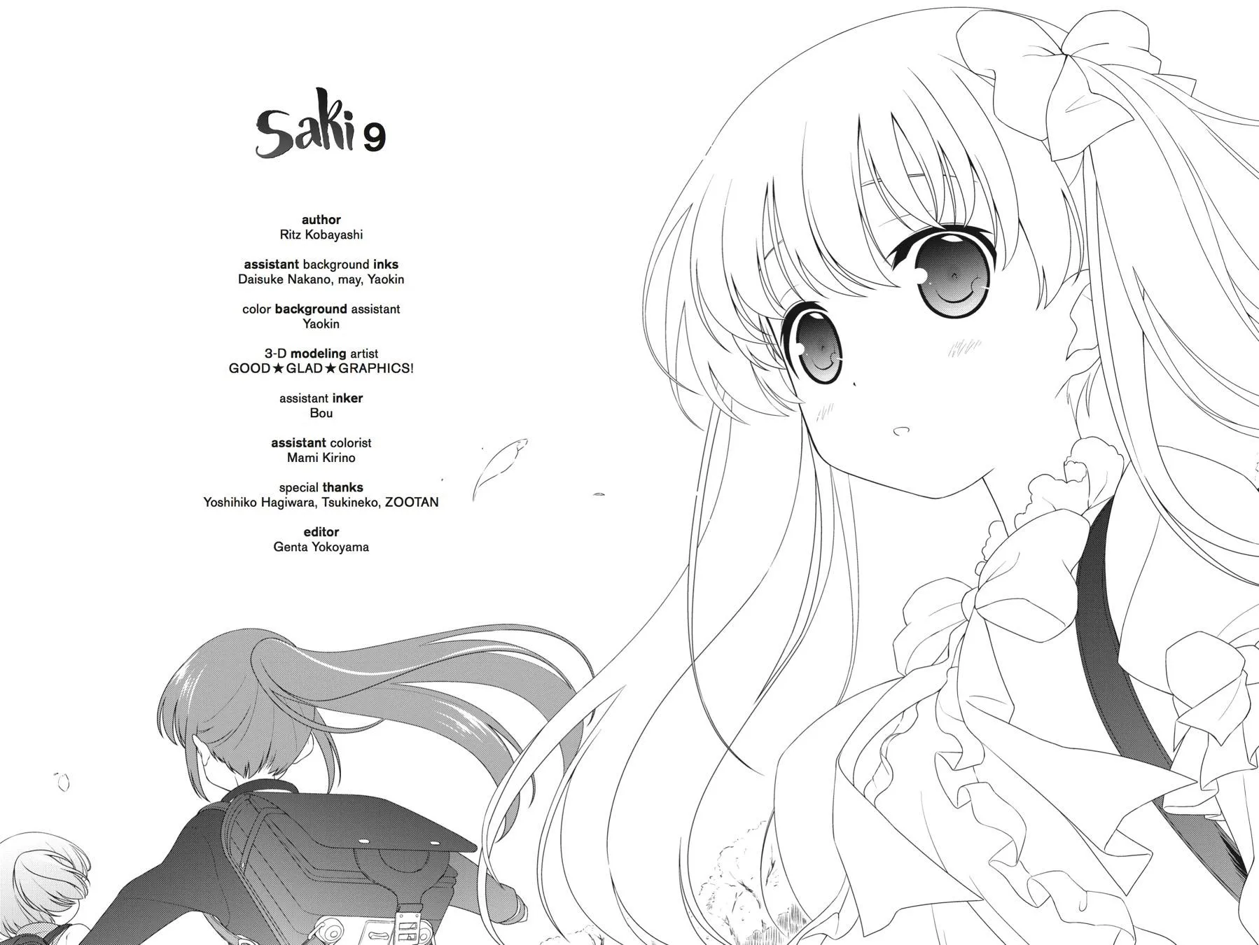 Saki Zinmanga X Chapter 82.5 Page 13