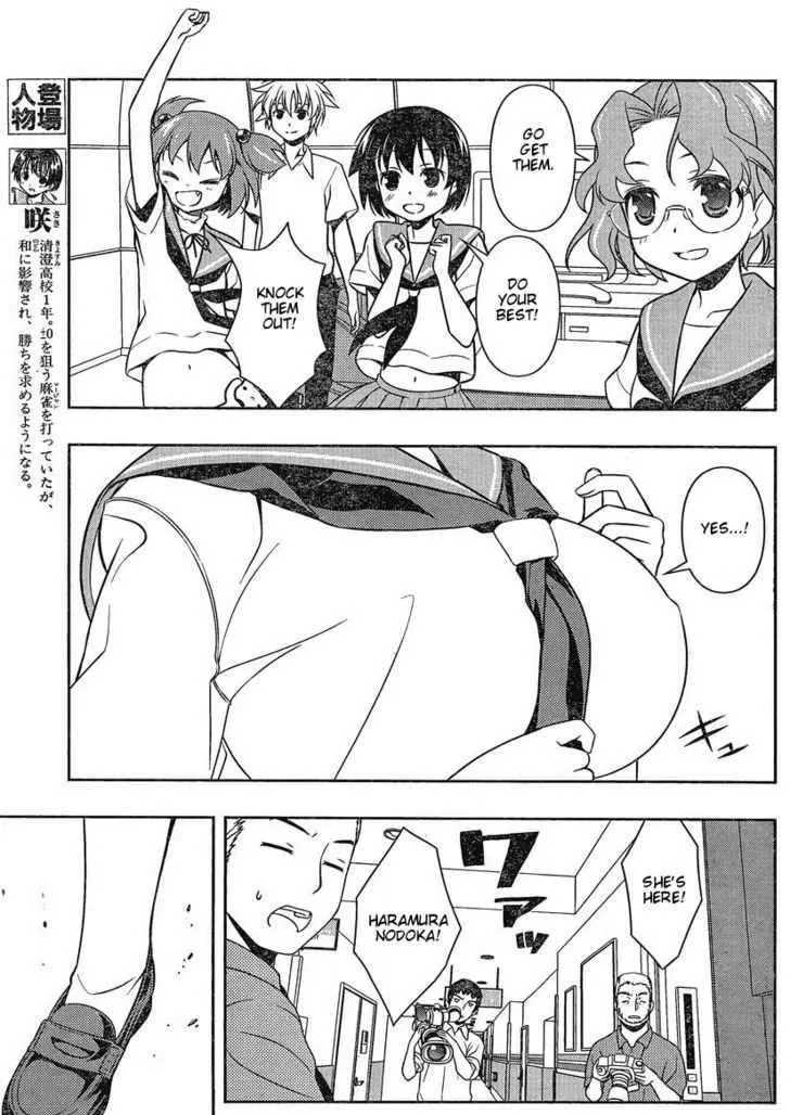 Saki Zinmanga X Chapter 81 Page 5
