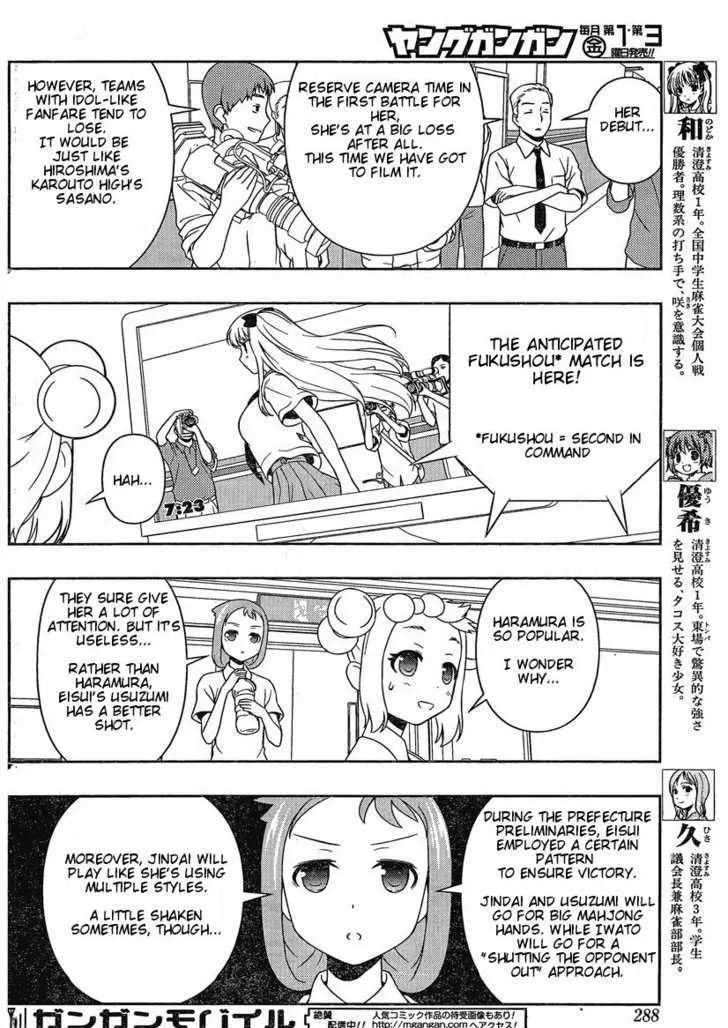 Saki Zinmanga X Chapter 81 Page 7