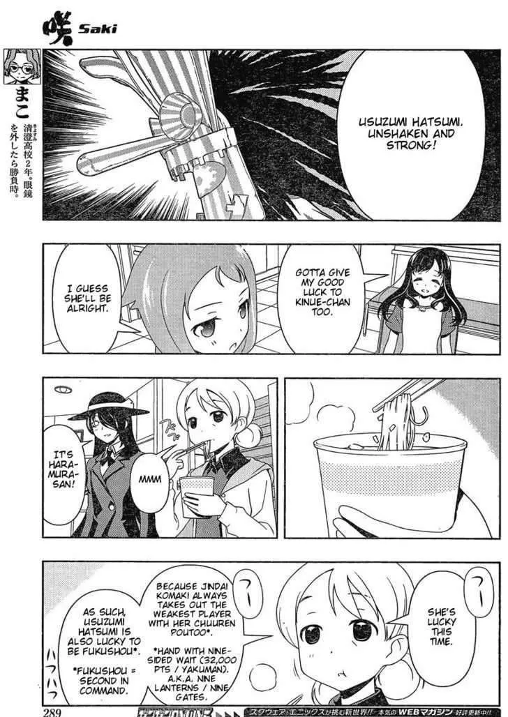 Saki Zinmanga X Chapter 81 Page 8