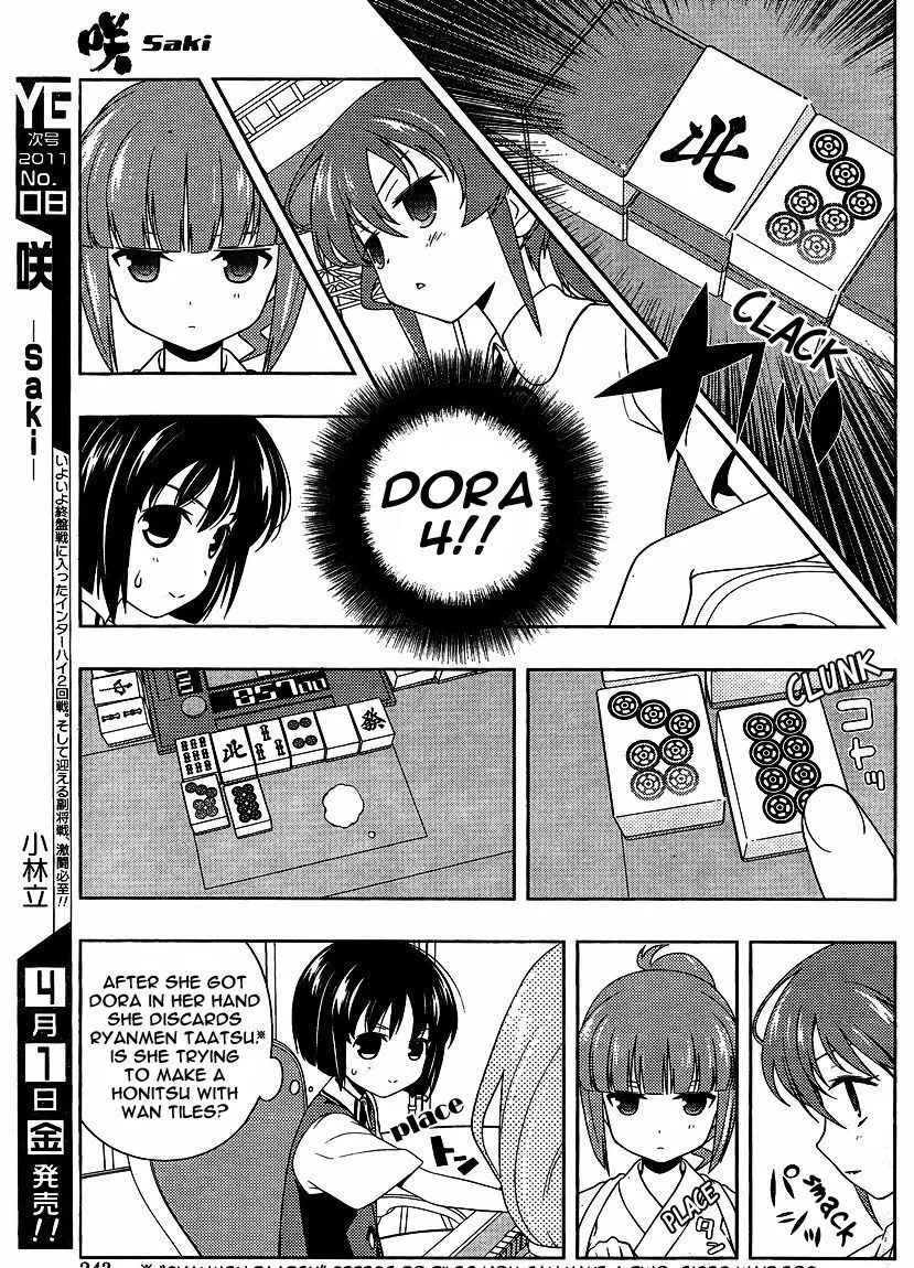 Saki Zinmanga X Chapter 80.1 Page 11