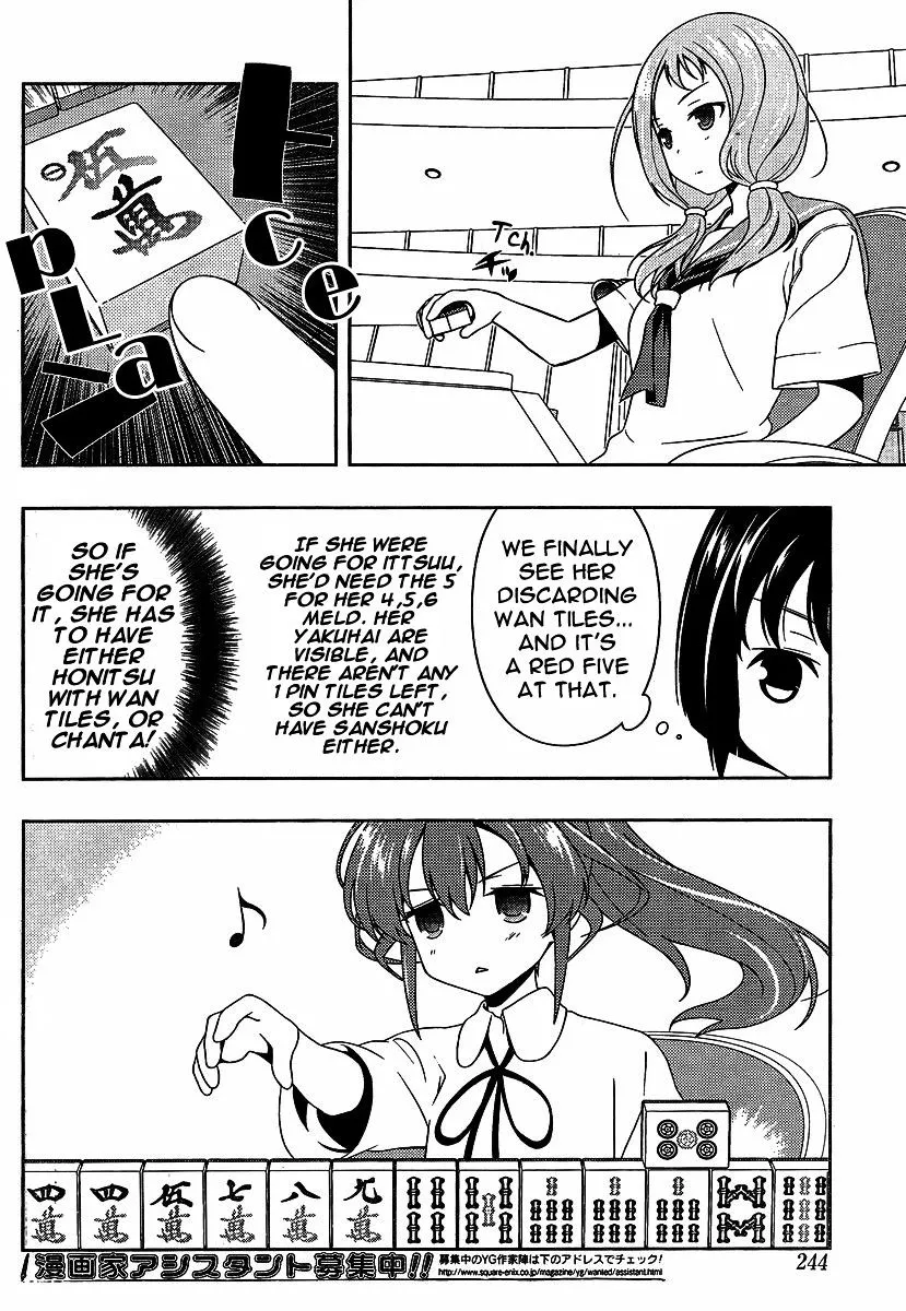 Saki Zinmanga X Chapter 80.1 Page 12
