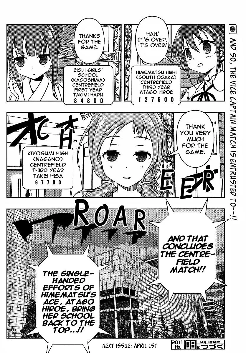 Saki Zinmanga X Chapter 80.1 Page 16