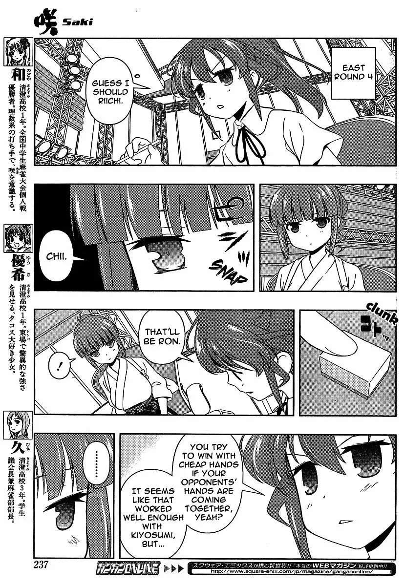 Saki Zinmanga X Chapter 80 Page 5
