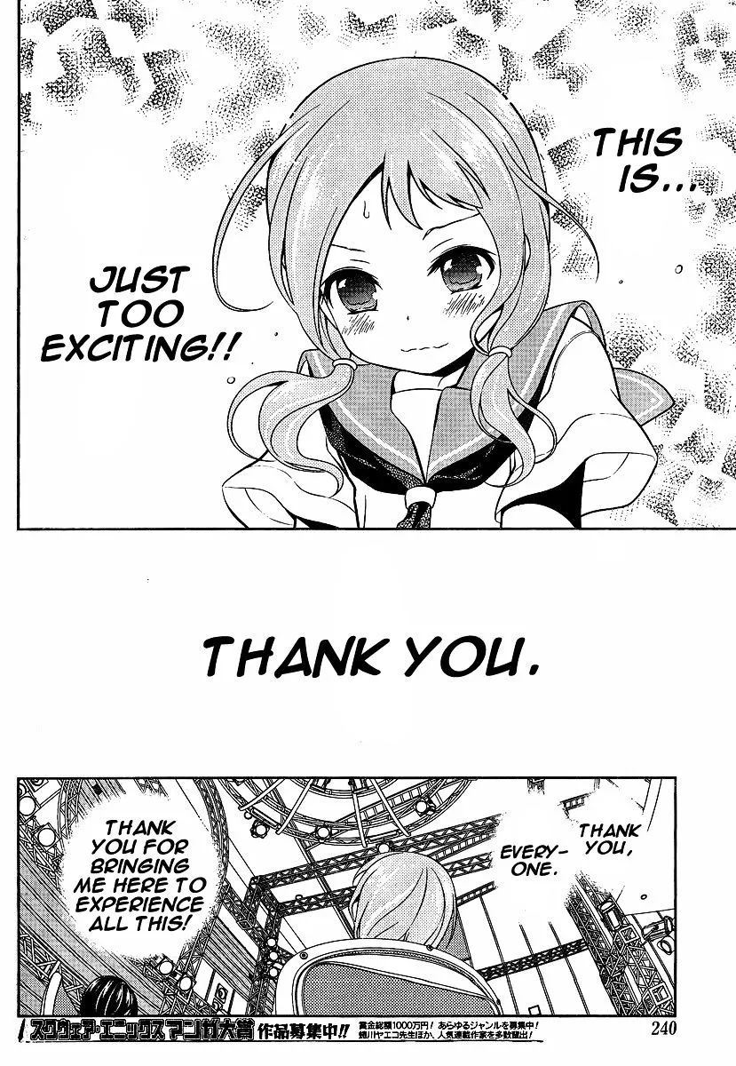 Saki Zinmanga X Chapter 80 Page 8
