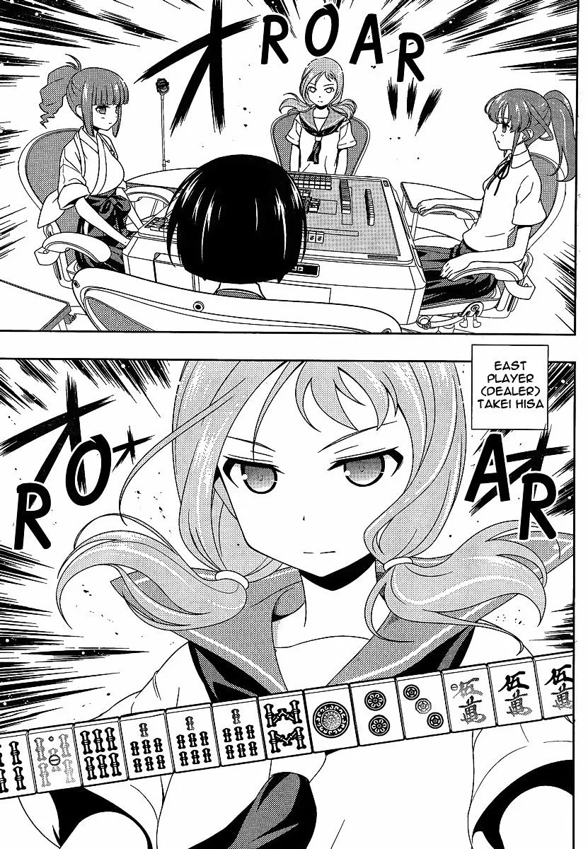 Saki Zinmanga X Chapter 79.1 Page 3