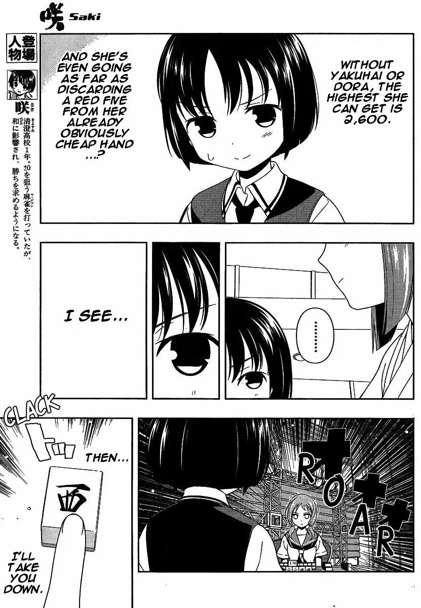 Saki Zinmanga X Chapter 79.1 Page 5
