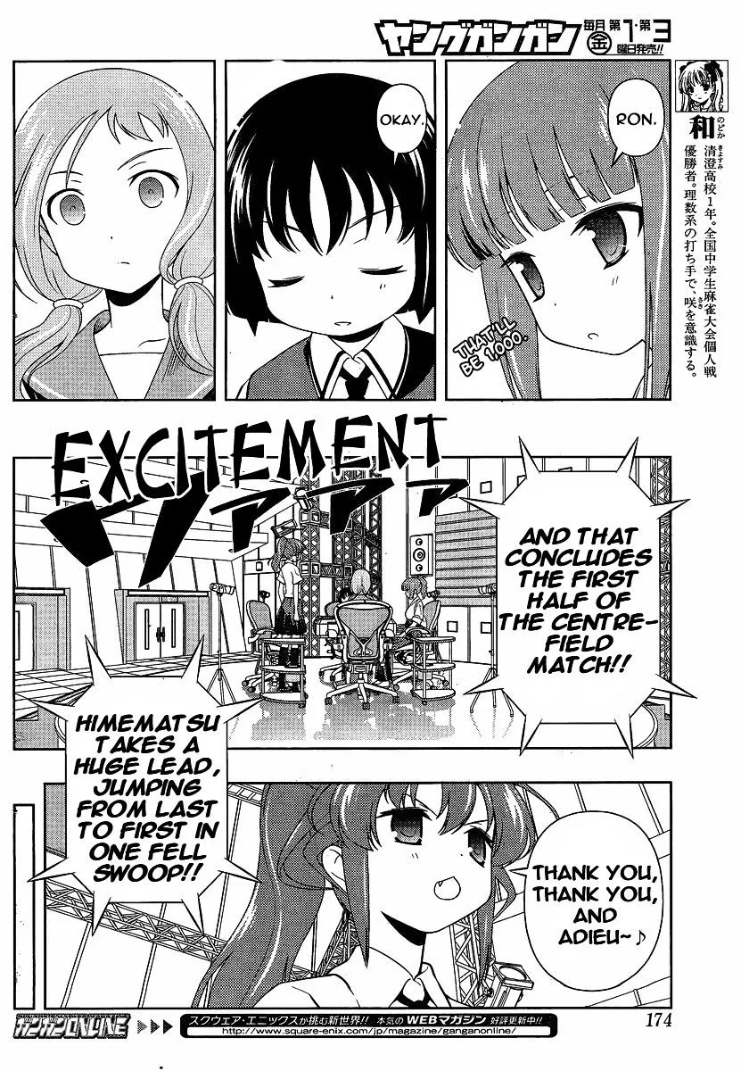 Saki Zinmanga X Chapter 79.1 Page 6