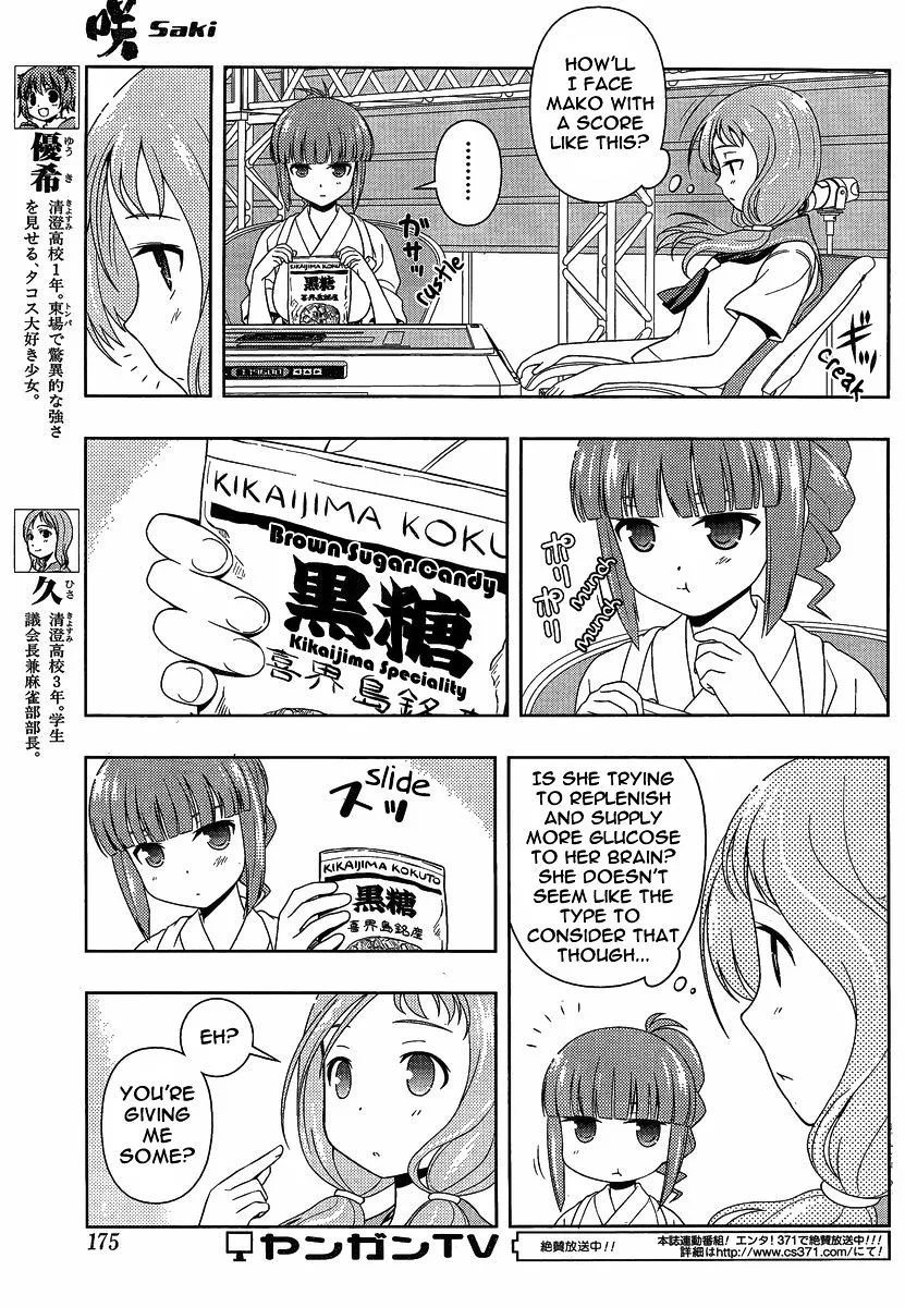 Saki Zinmanga X Chapter 79.1 Page 7