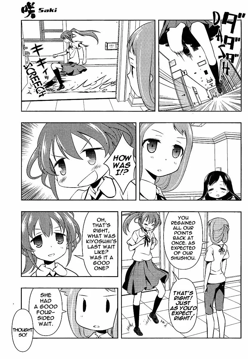 Saki Zinmanga X Chapter 79.1 Page 9