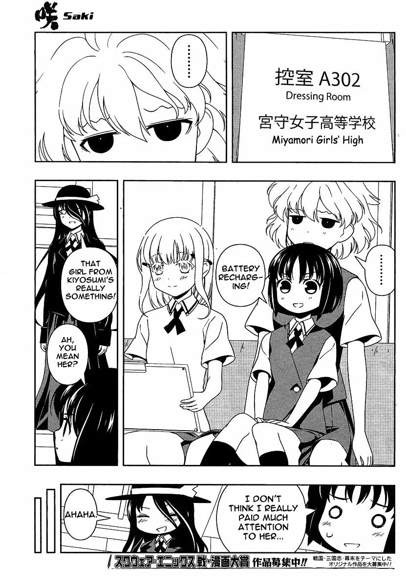 Saki Zinmanga X Chapter 79.1 Page 11