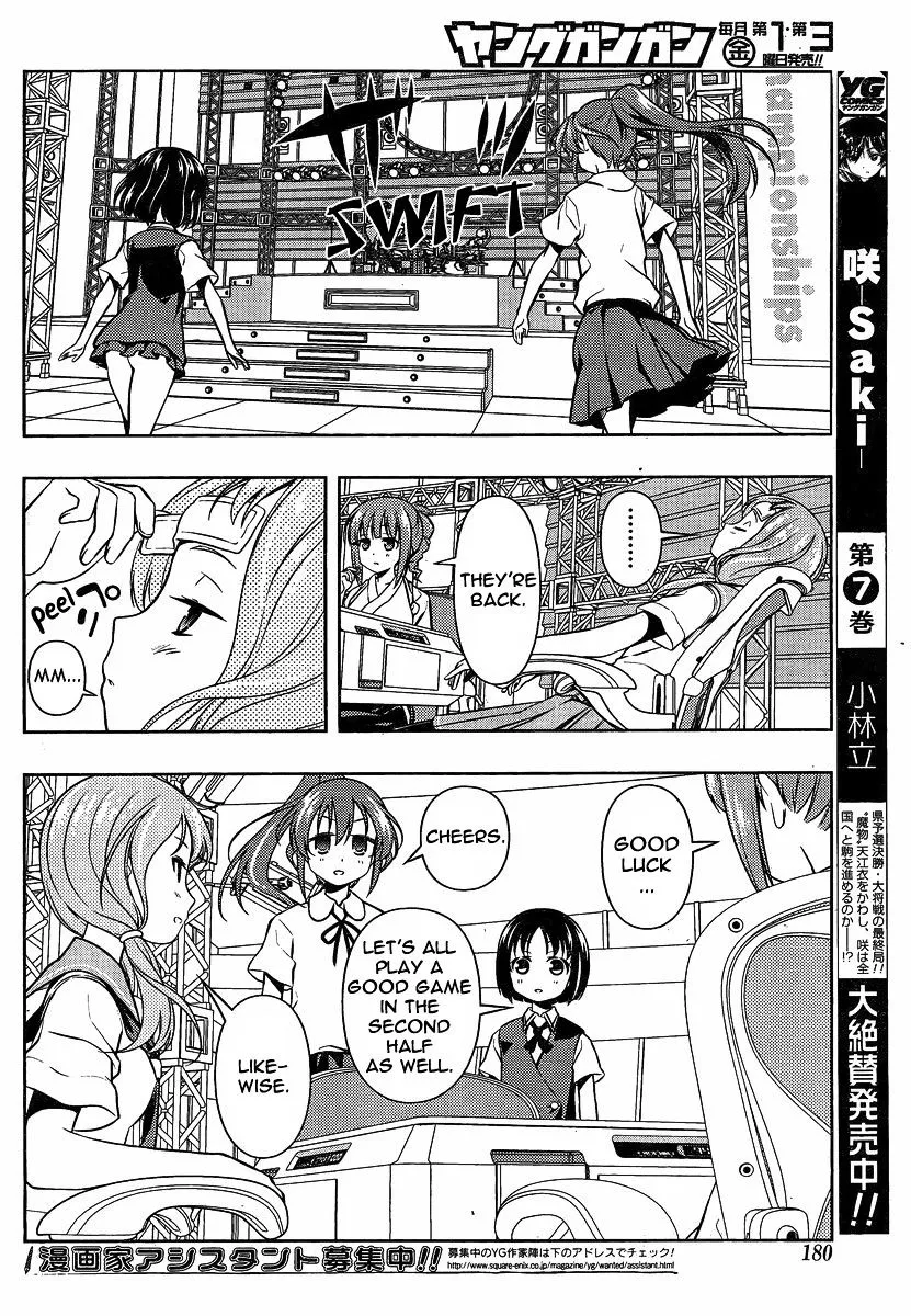 Saki Zinmanga X Chapter 79.1 Page 12