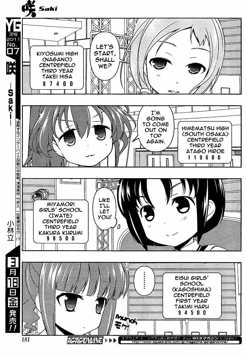 Saki Zinmanga X Chapter 79.1 Page 13