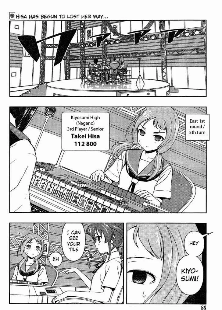 Saki Zinmanga X Chapter 77 Page 2