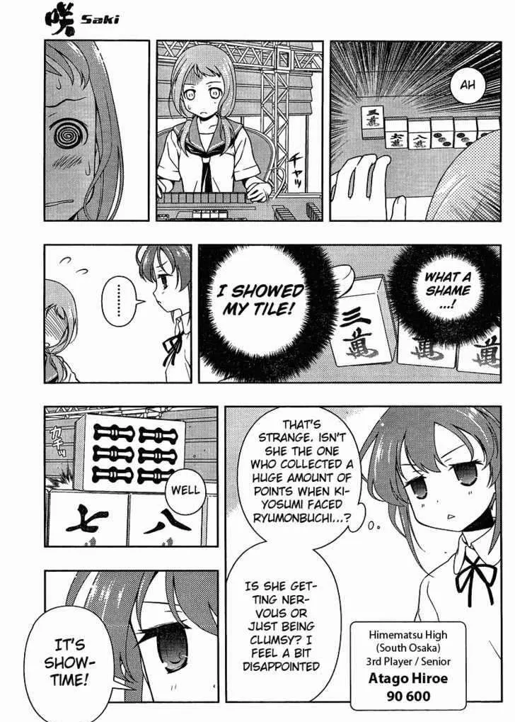 Saki Zinmanga X Chapter 77 Page 3