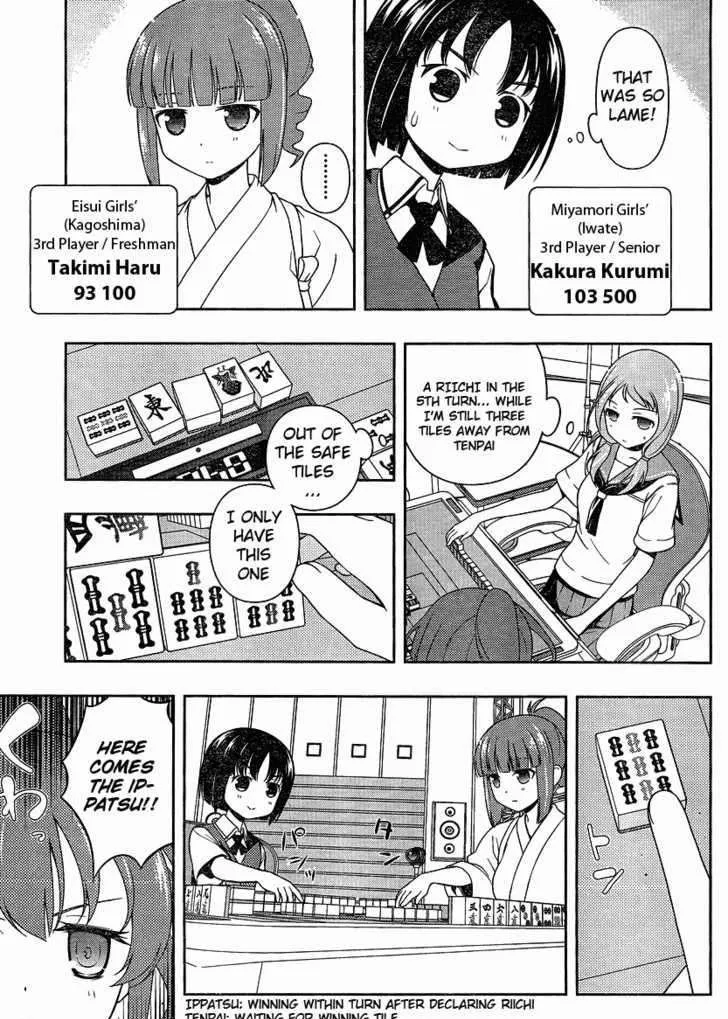 Saki Zinmanga X Chapter 77 Page 5