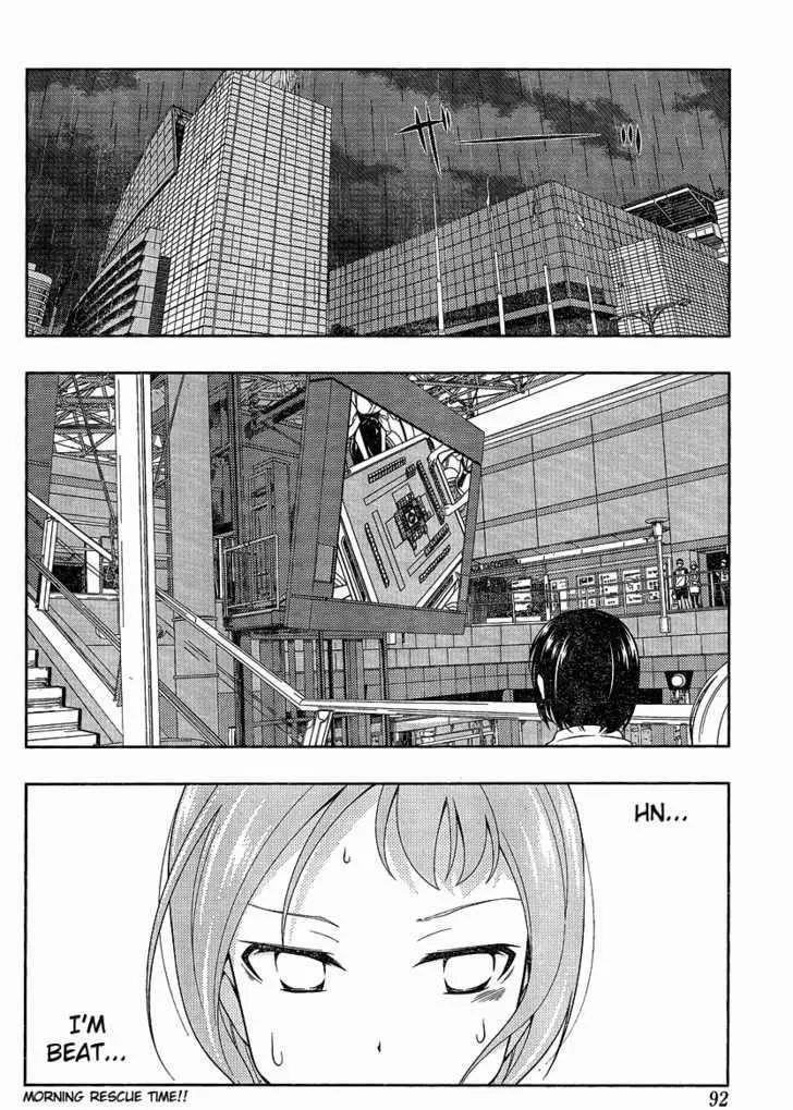 Saki Zinmanga X Chapter 77 Page 8