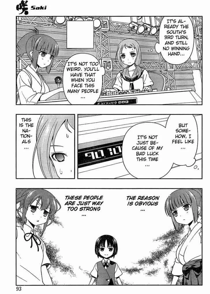 Saki Zinmanga X Chapter 77 Page 9