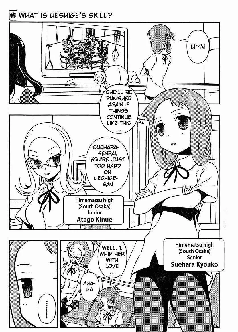 Saki Zinmanga X Chapter 74 Page 2