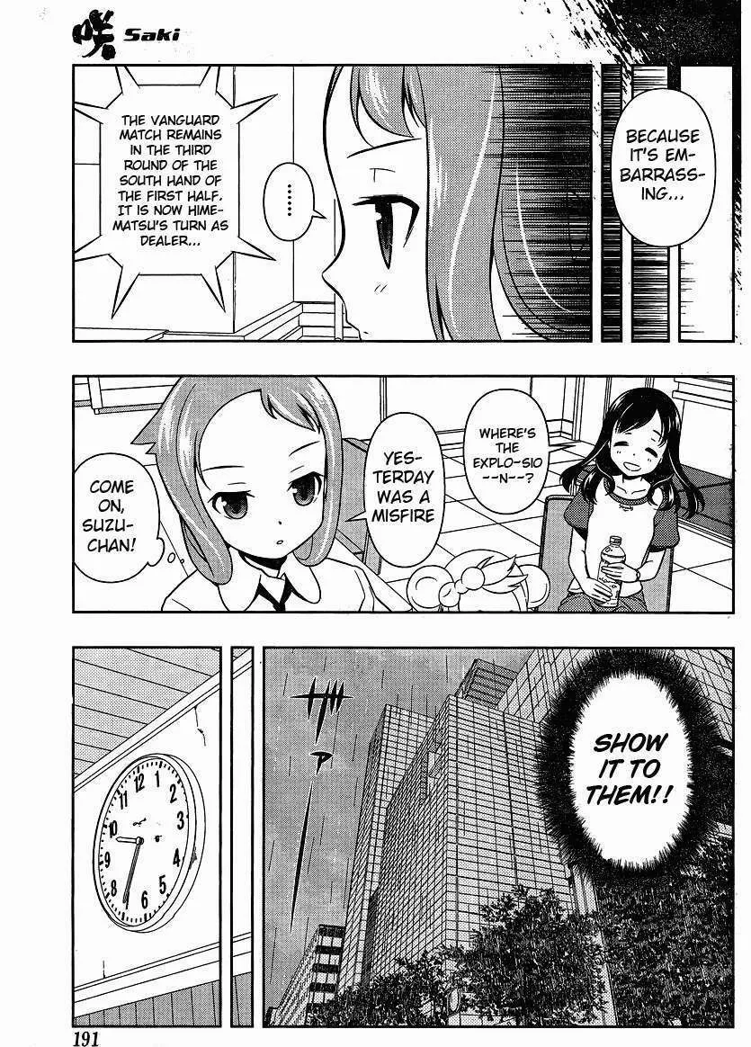 Saki Zinmanga X Chapter 74 Page 7