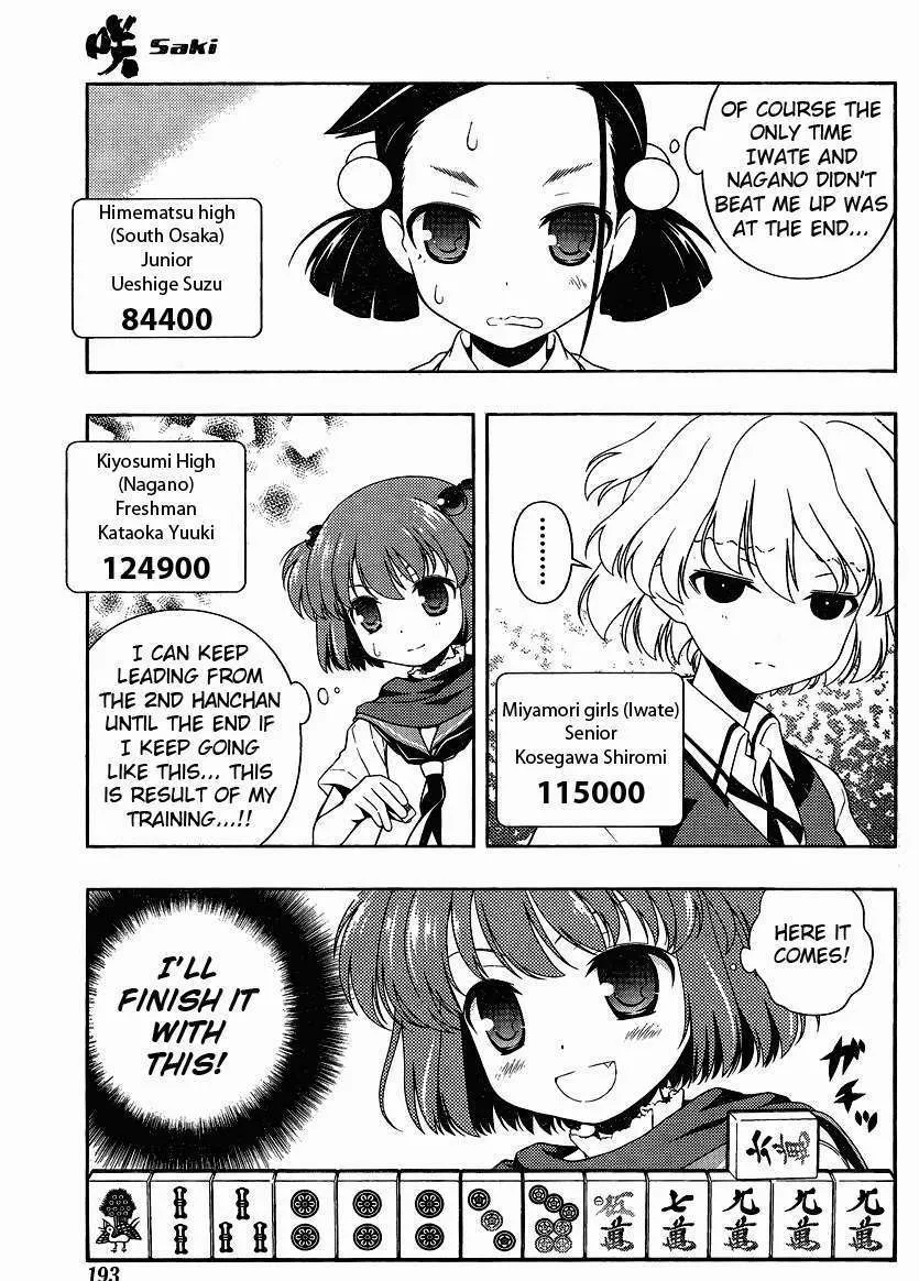 Saki Zinmanga X Chapter 74 Page 9