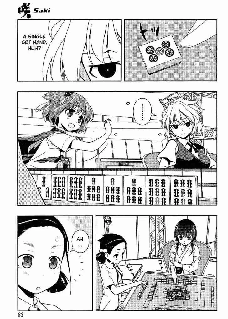 Saki Zinmanga X Chapter 72 Page 6