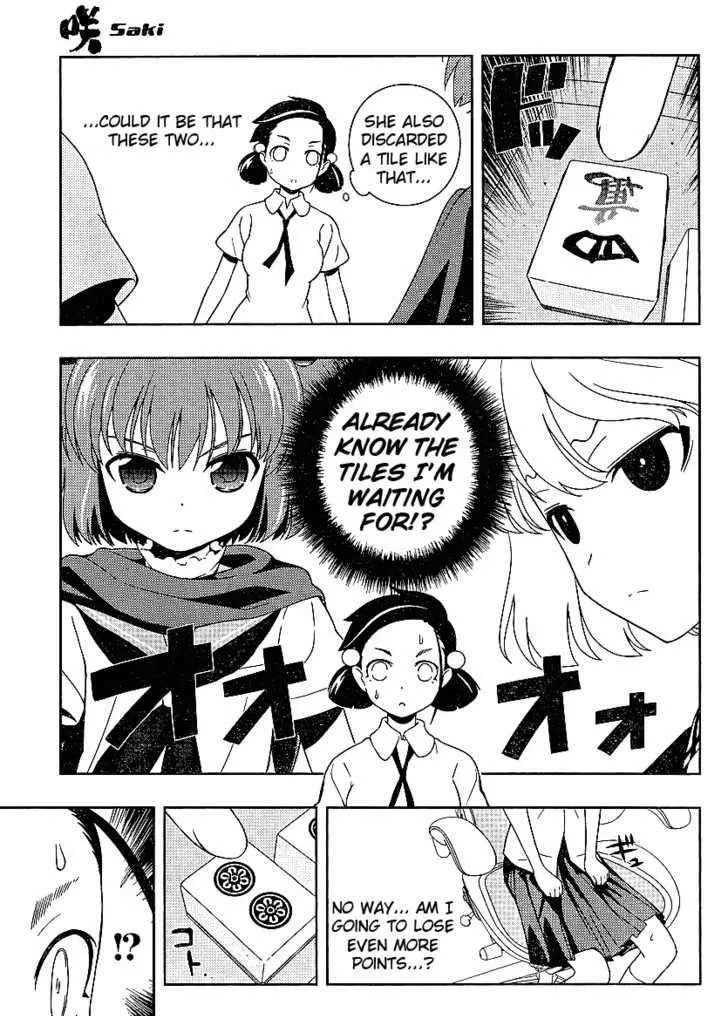 Saki Zinmanga X Chapter 72 Page 8