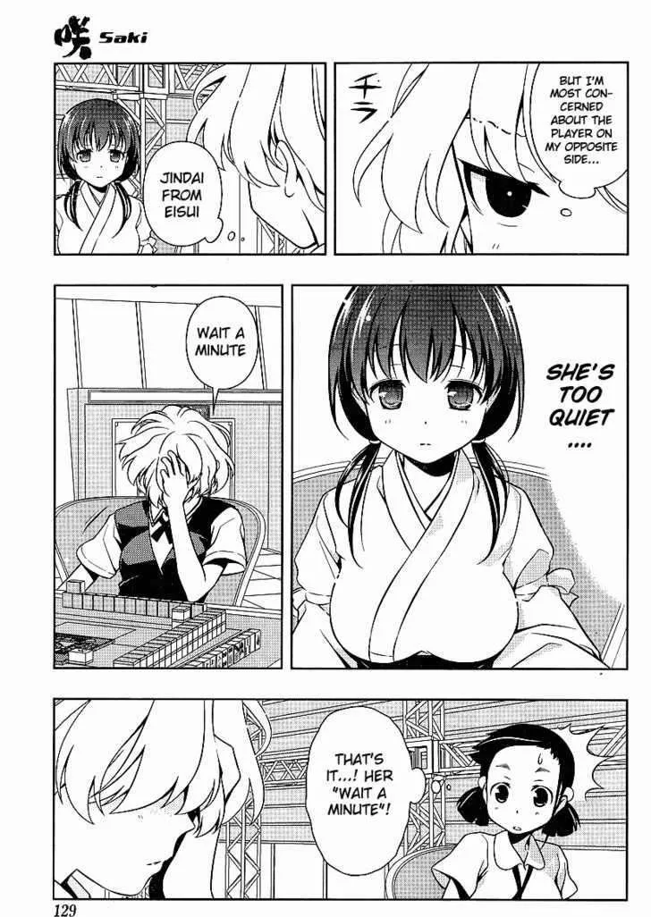 Saki Zinmanga X Chapter 71 Page 13