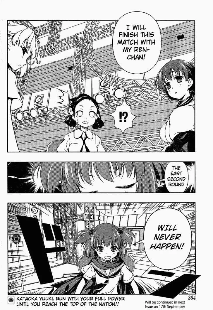 Saki Zinmanga X Chapter 70 Page 15