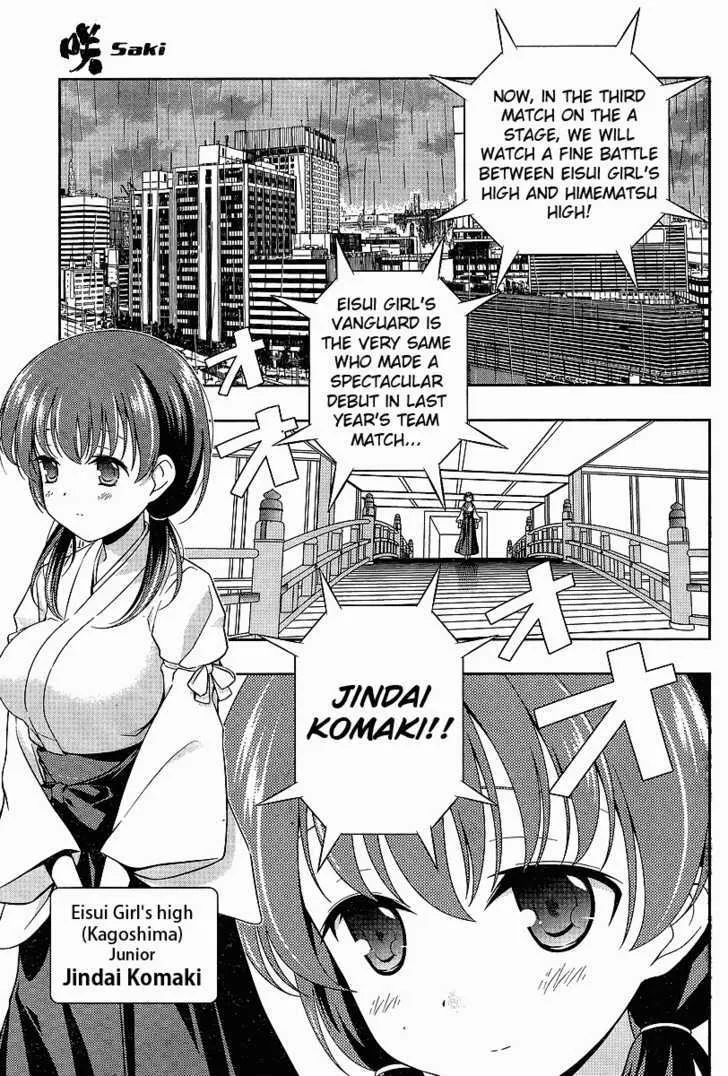 Saki Zinmanga X Chapter 69 Page 8