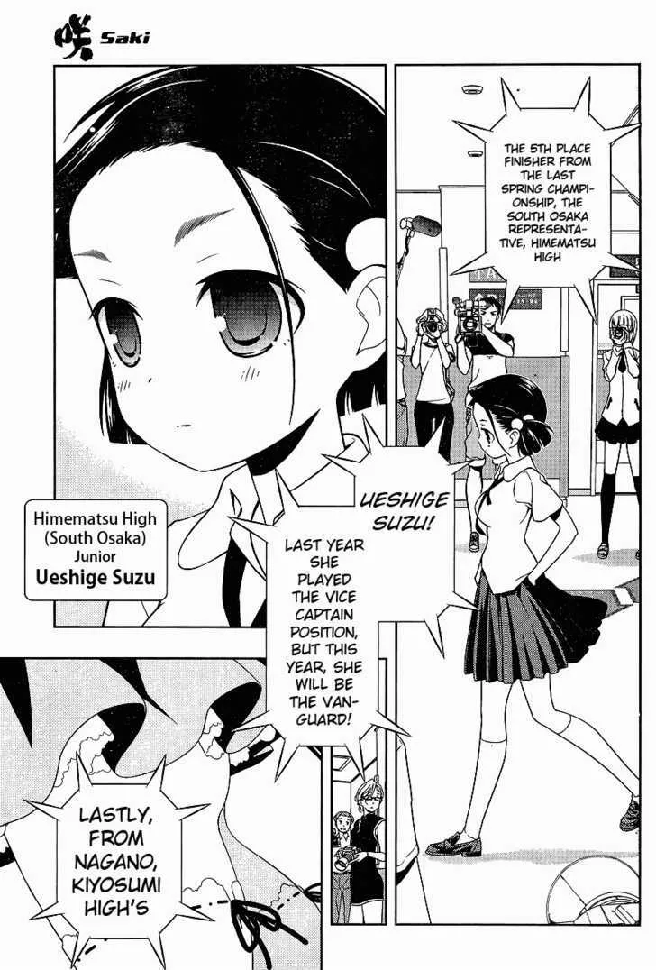 Saki Zinmanga X Chapter 69 Page 10