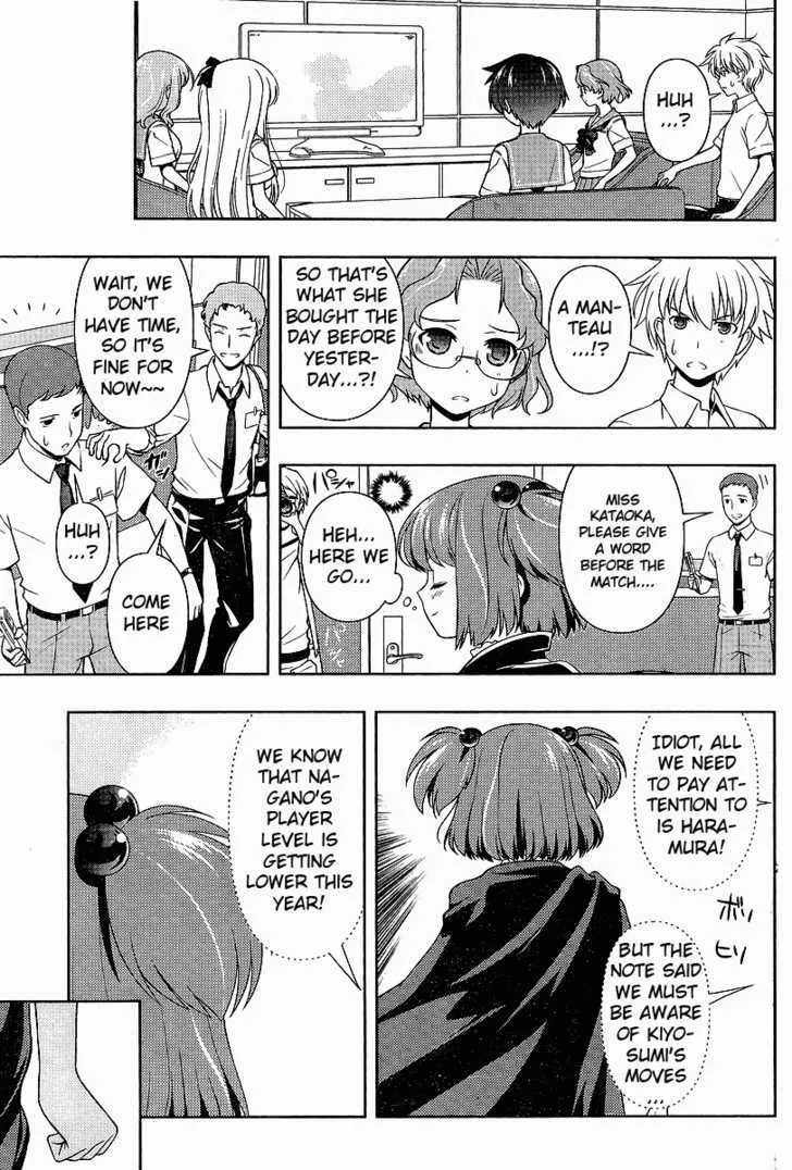 Saki Zinmanga X Chapter 69 Page 12