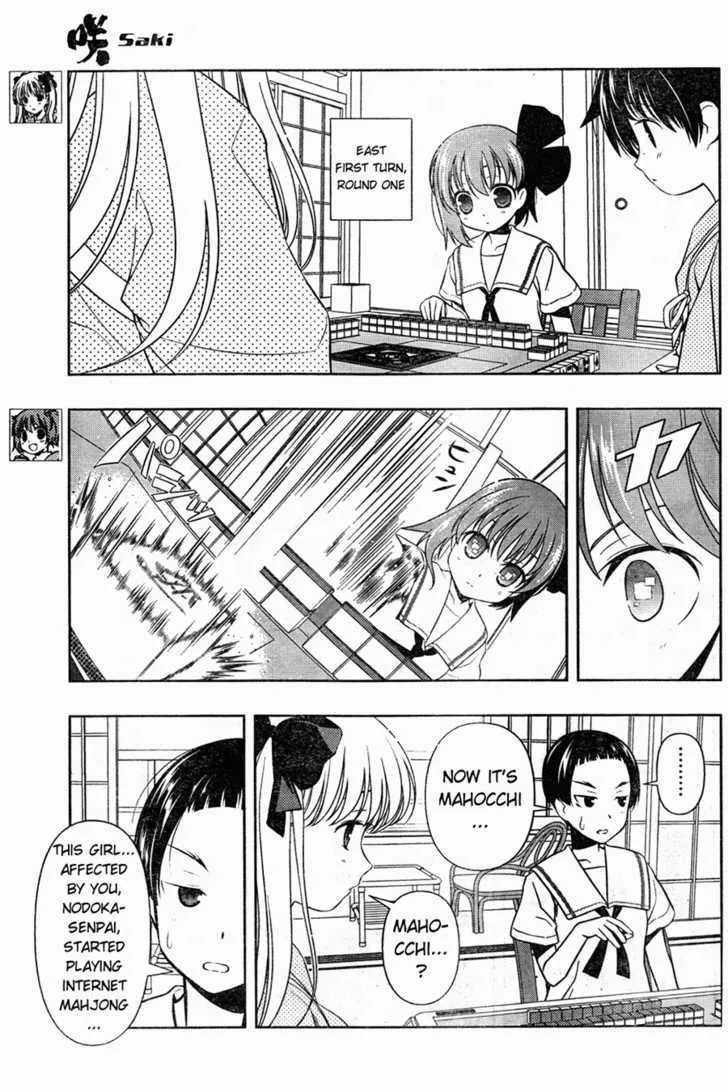 Saki Zinmanga X Chapter 61 Page 10