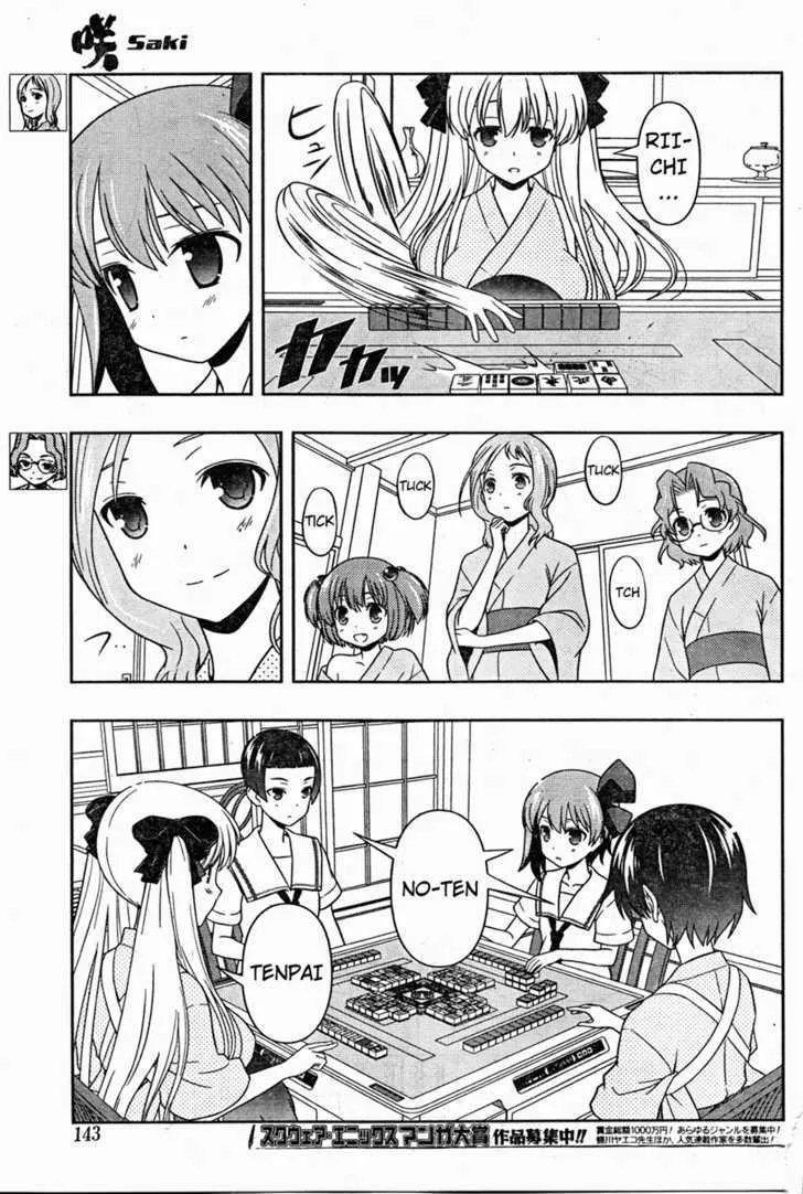 Saki Zinmanga X Chapter 61 Page 12