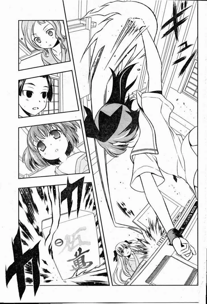Saki Zinmanga X Chapter 61 Page 16
