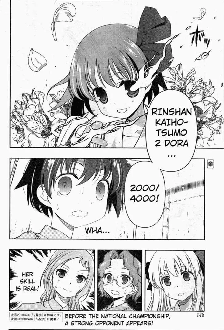 Saki Zinmanga X Chapter 61 Page 17