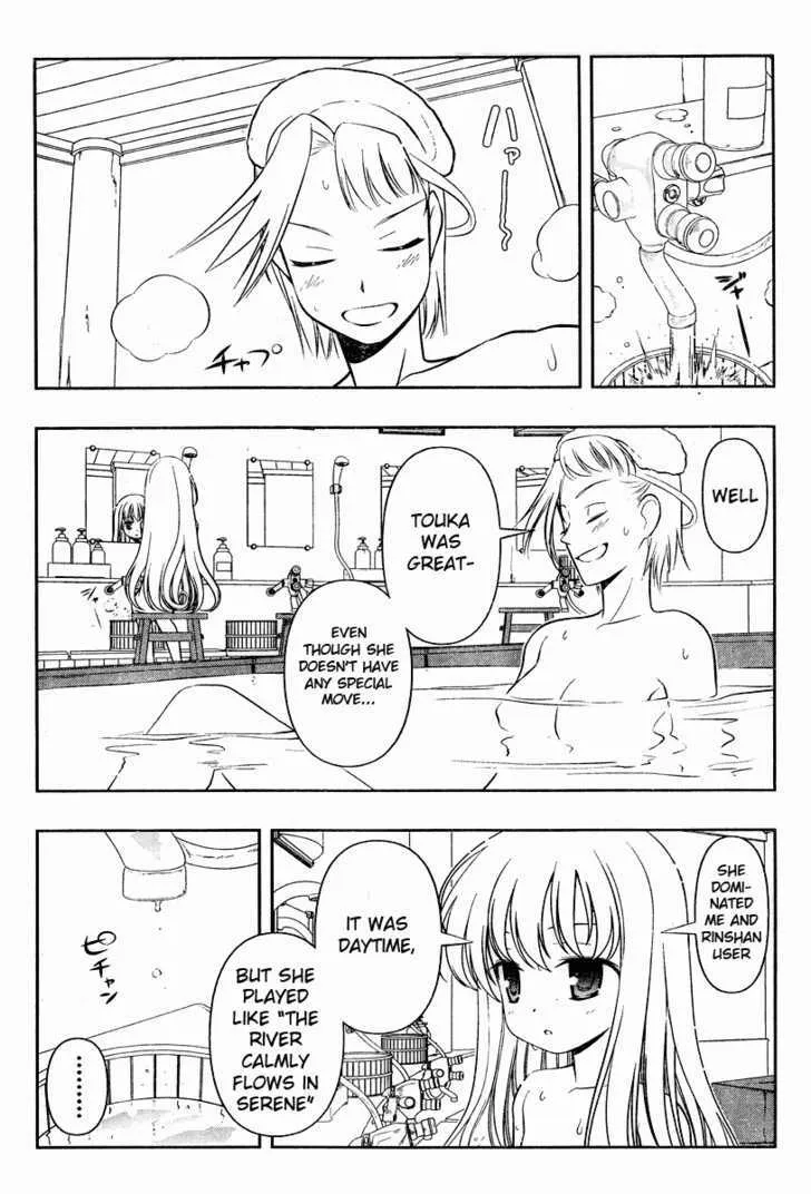 Saki Zinmanga X Chapter 60 Page 4
