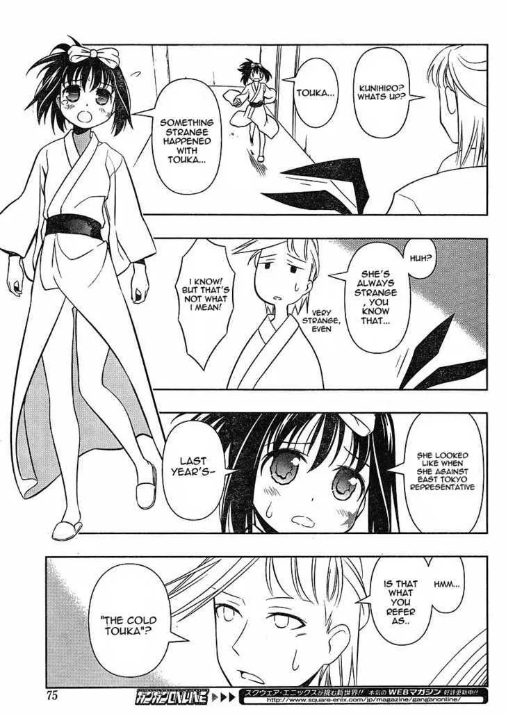 Saki Zinmanga X Chapter 59 Page 3
