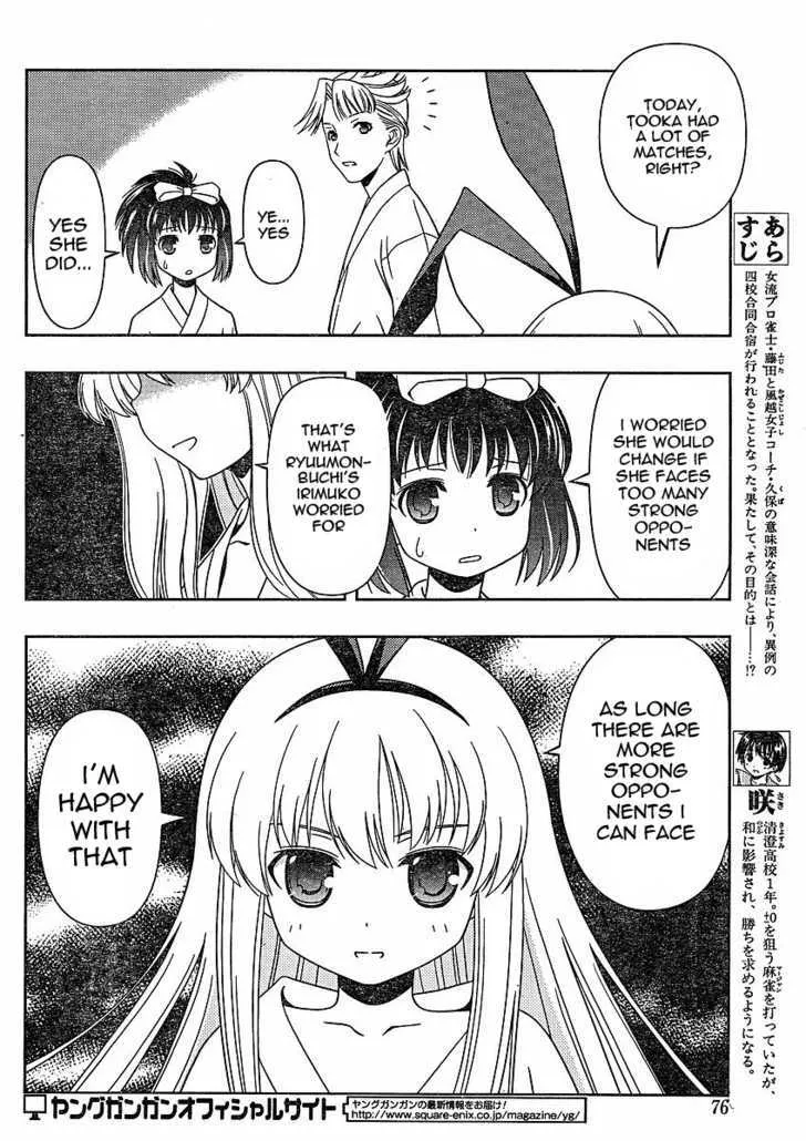 Saki Zinmanga X Chapter 59 Page 4